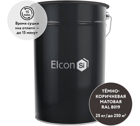Грунт-эмаль Elcon по ржавчине 3 в 1 темно-коричневый, (RAL 8019) 25 кг 00-00462312