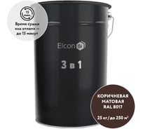 Грунт-эмаль Elcon по ржавчине 3 в 1 коричневый, (RAL 8017) 25 кг 00-00462311