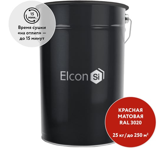 Грунт-эмаль Elcon по ржавчине 3 в 1 ярко-красный, (RAL 3020) 25 кг 00-00462268