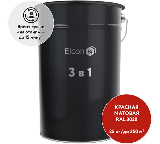Грунт-эмаль Elcon по ржавчине 3 в 1 ярко-красный, (RAL 3020)  25 кг 00-00462268
