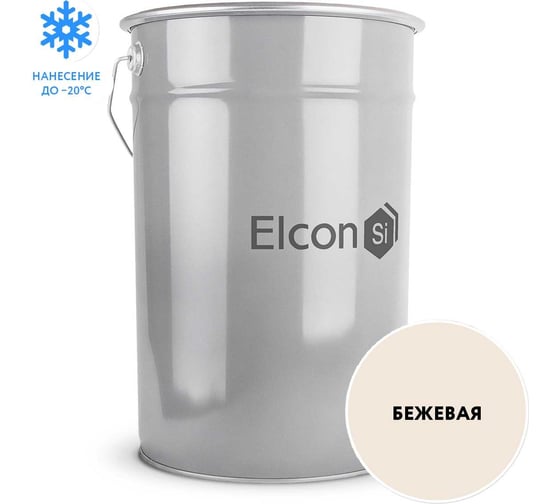 Грунт-эмаль Elcon по ржавчине 3 в 1 бежевый, (RAL 1015) 25 кг 00-00462250