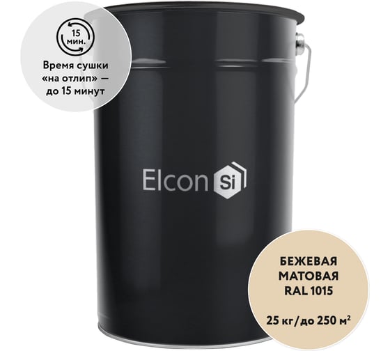 Грунт-эмаль Elcon по ржавчине 3 в 1 бежевый, (RAL 1015) 25 кг 00-00462250