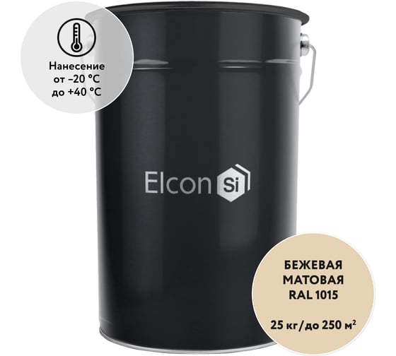 Грунт-эмаль Elcon по ржавчине 3 в 1 бежевый, (RAL 1015) 25 кг 00-00462250