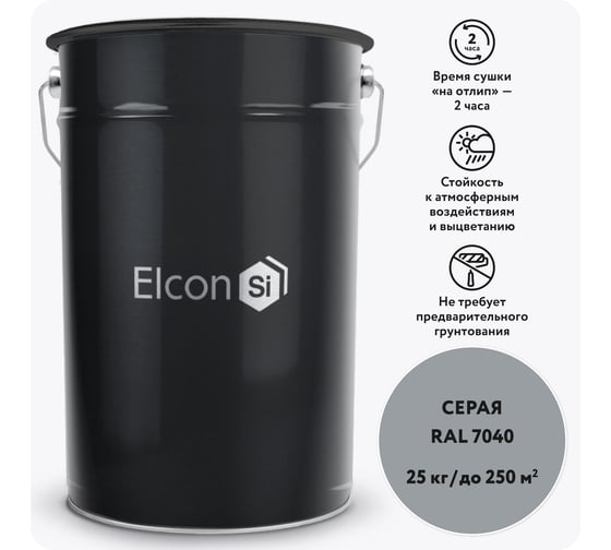 Краска Elcon по бетону, кирпичу, камню BT, серый, (RAL 7040), 25 кг 00-00462274