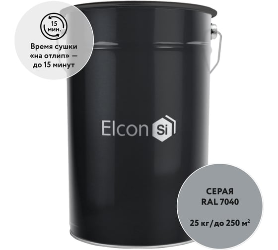 Краска Elcon по бетону, кирпичу, камню BT, серый, (RAL 7040), 25 кг 00-00462274