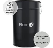 Быстросохнущая грунт-эмаль Elcon по бетону, кирпичу, камню BT, светло-серый, (RAL 7035) 25 кг 00-00462275