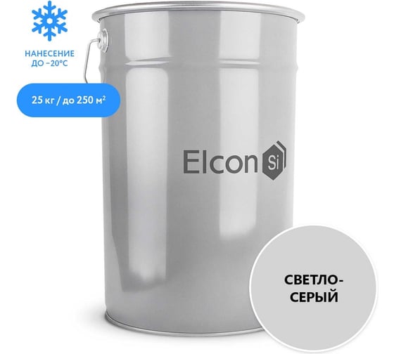 Быстросохнущая грунт-эмаль Elcon по бетону, кирпичу, камню BT, светло-серый, (RAL 7035)  25 кг 00-00462275 1