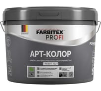 Краска интерьерная высокоукрывистая FARBITEX АртКолор графит 7024, 0.9 л /1.13к 4300017909