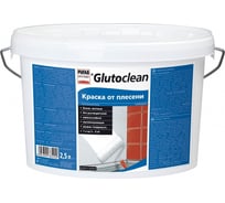 Краска Glutoclean от плесени, 2.5 л М 012301092