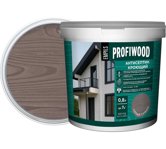 Антисептик кроющий Profiwood серый туман, 0.8 л, 0.9 кг 88847