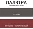 Грунт MÖKKE ГФ-021 ЭКСТРА серый, 1,9 кг, 9481 2
