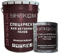 Алкидно-уретановая краска УНИКОМ для бетонных полов, тара 2.5кг, цвет серый матовый УН-05-2.5-7040