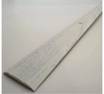 Порог алюминиевый стыкоперекрывающий одноуровневый АЛКОМ-М стык (ПД 01) 25x3,0 900 мм дуб полярный ПД01-0075