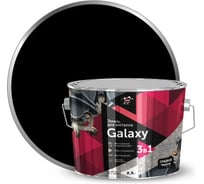 Эмаль по металлу PARADE Galaxy гладкая, черный, 2,5л ЛА-00000529