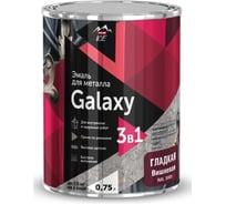 Эмаль по металлу PARADE Galaxy гладкая, вишневый, 2,5л ЛА-00002749