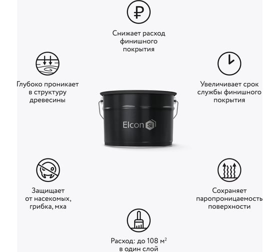 Трудновымываемый антисептик для дерева Elcon Bio Base 9 л 00-00462308
