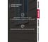 Комплект отливов простых Grand Line 100 0,45 ПЭ-п RAL 9003 1,25м (10шт) 791976 5