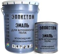 Двухкомпонентная эпоксидная эмаль для бетонных полов ЭПОКСТОН комплект 5кг, цвет желтый, матовый ЭП-04-5-1021