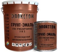 Двухкомпонентная эпоксидная грунт-эмаль по ржавчине 3в1 ЭПОКСТОН комплект 5кг, цвет серый, матовый ЭП-02-5-7040