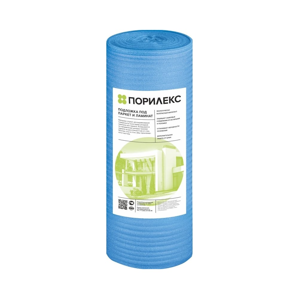 Несшитый пенополиэтилен Ресурс 3 мм, 1 м х 10 м, голубой 18039 ...