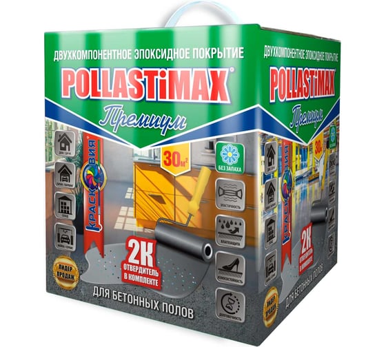 Эпоксидная эмаль Красковия Pollastimax Премиум серый 6,2 кг А+Б покрытие ER-00000369