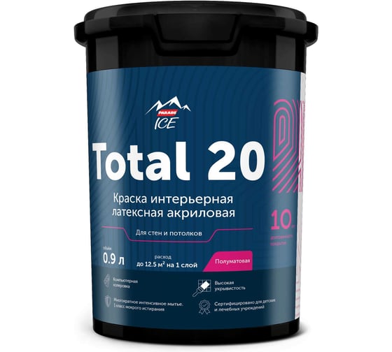 Краска PARADE TOTAL 20 База А 0,9л ЛА-00000472