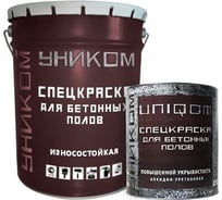 Алкидно-уретановая краска для бетонных полов Уником тара 5кг, цвет синий, матовый УН-05-5-5005