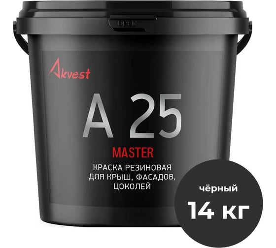 Резиновая краска Akvest Аквест-25 для кровель и фасадов, база С (черный) 14 кг 00014-155