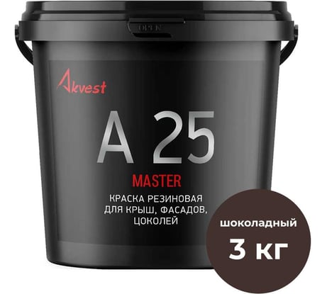 Резиновая краска Akvest Аквест-25 для кровель и фасадов, шоколадный база С 3 кг 00014-308