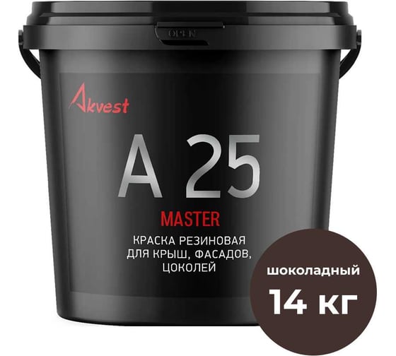 Резиновая краска Akvest Аквест-25 для кровель и фасадов, шоколадный база С 14 кг 00014-310