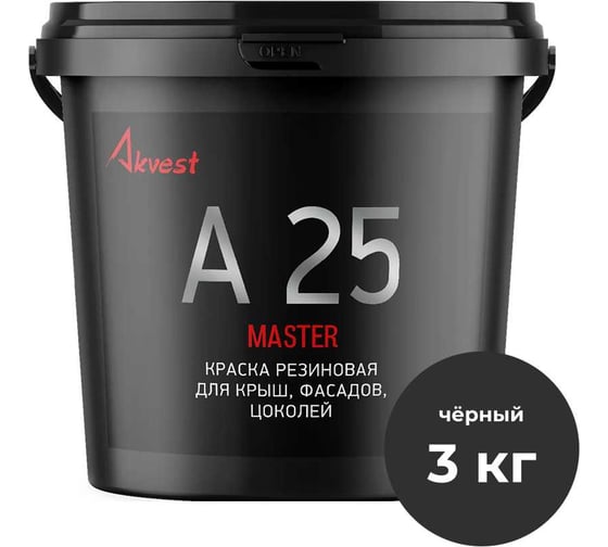 Резиновая краска Akvest Аквест-25 для кровель и фасадов, база С (черный) 3 кг 00014-153
