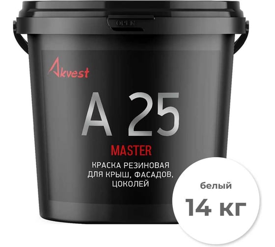 Резиновая краска Akvest Аквест-25 для кровель и фасадов, база А 14 кг 00013-111
