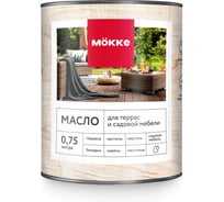 Масло для террас и садовой мебели MÖKKE (графит) 0,75 л., 9603