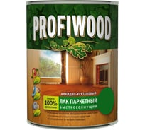 Алкидно-уретановый паркетный лак PROFIWOOD (быстросохнущий; полуматовый; 0.8 л; 0.7 кг) 6315 20815263