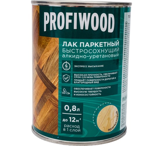 Алкидно-уретановый паркетный лак PROFIWOOD (быстросохнущий; полуматовый; 0.8 л; 0.7 кг) 6315