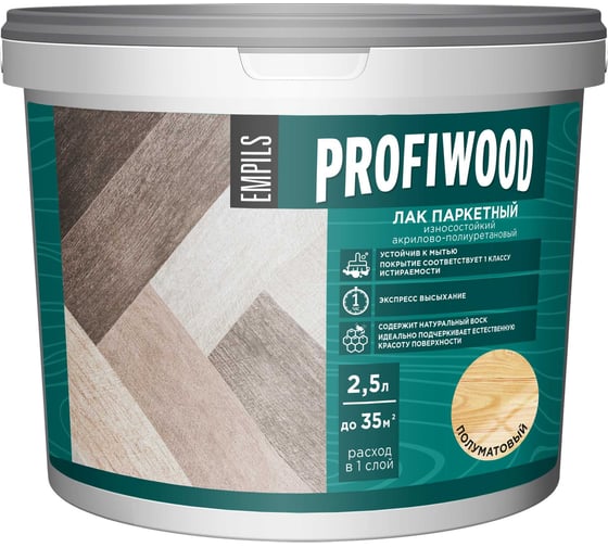 Акрилово-полиуретановый паркетный лак PROFIWOOD (износостойкий; полуматовый 2.5 л) 60655