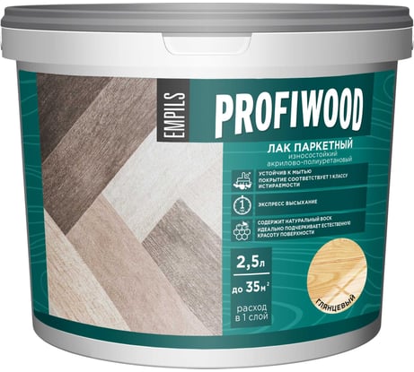 Акрилово-полиуретановый паркетный лак PROFIWOOD (износостойкий; глянцевый; 2.5 л) 60653