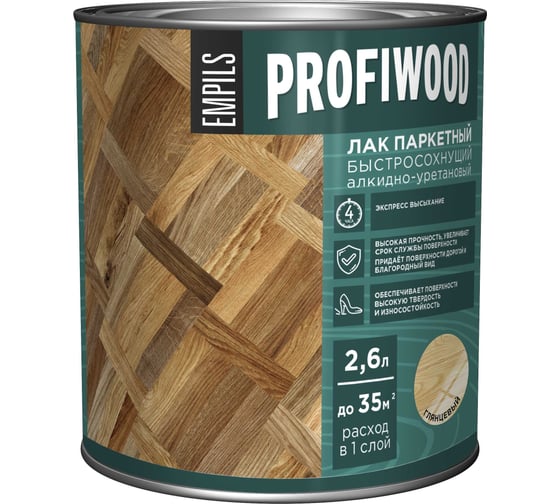 Алкидно-уретановый паркетный лак PROFIWOOD (быстросохнущий; глянцевый; 2.6 л; 2.4 кг) 62238