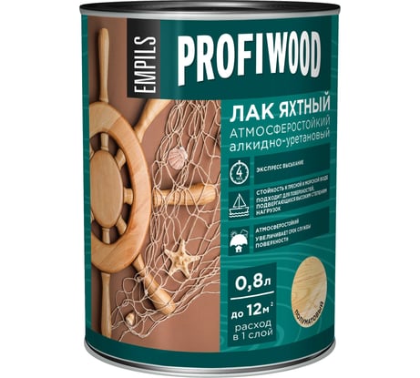 Алкидно-уретановый яхтный лак PROFIWOOD (атмосферостойкий; полуматовый; 0.8 л; 0.7 кг) 6465