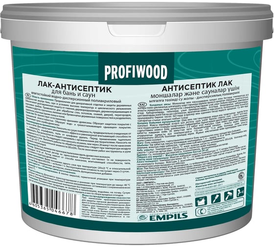 Водно-дисперсионный лак для бань и саун PROFIWOOD (антисептик; влагостойкий; полиакриловый; 4.5 кг) 63083