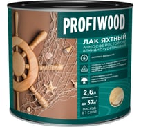 Алкидно-уретановый яхтный лак PROFIWOOD (атмосферостойкий; полуматовый; 2.6 л; 2.4 кг) 62102