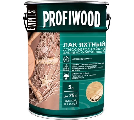 Алкидно-уретановый яхтный лак PROFIWOOD (атмосферостойкий; глянцевый; 5 л; 4.6 кг) 75162