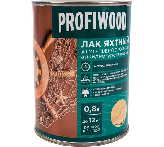 Алкидно-уретановый яхтный лак PROFIWOOD (атмосферостойкий; матовый; 0.8 л; 0.7 кг) 63496 20814963