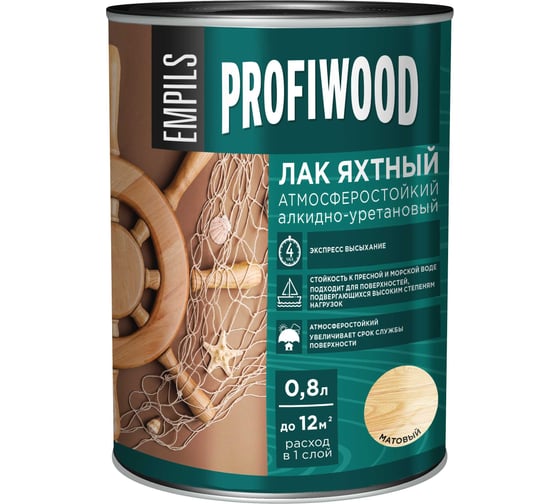 Алкидно-уретановый яхтный лак PROFIWOOD (атмосферостойкий; матовый; 0.8 л; 0.7 кг) 63496 1