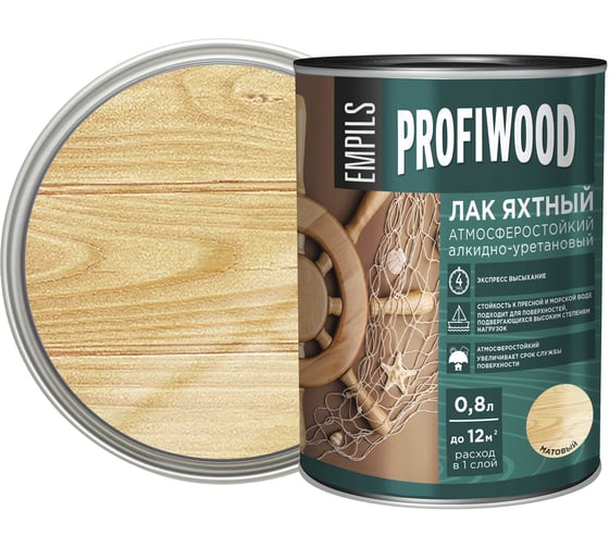 Алкидно-уретановый яхтный лак PROFIWOOD (атмосферостойкий; матовый; 0.8 л; 0.7 кг) 63496