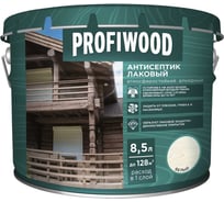 Алкидный антисептик PROFIWOOD (лаковый; тонирующий; атмосферостойкий; белый; 8.5 л; 8 кг) 67013