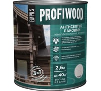 Алкидный антисептик PROFIWOOD (лаковый; тонирующий; атмосферостойкий; белый; 2.6 л; 2.4 кг) 67011
