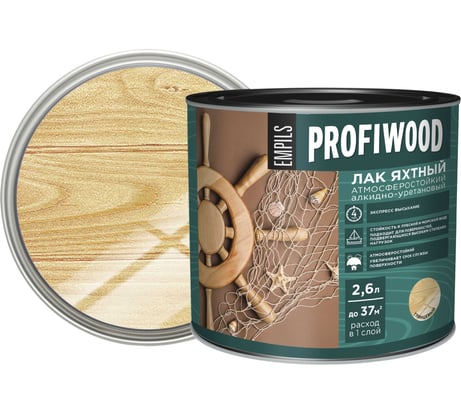 Алкидно-уретановый яхтный лак PROFIWOOD (атмосферостойкий; глянцевый; 2.6 л; 2.4 кг) 62103