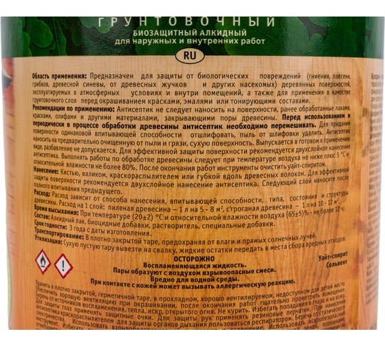 Алкидный антисептик PROFIWOOD (грунтовочный; биозащитный; бесцветный; 0.8 л; 0.7 кг) 3761