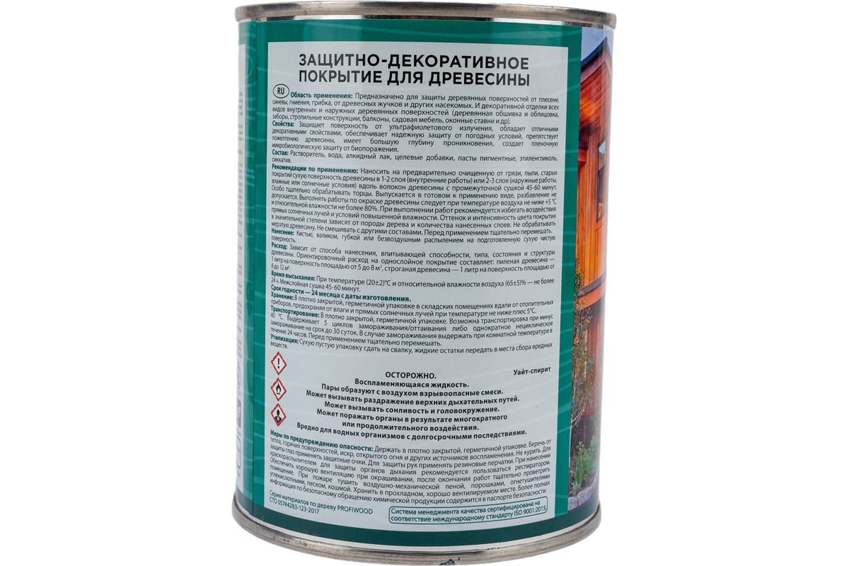 Защитно-декоративное покрытие для древесины PROFIWOOD (рябина; 0.75 л ...